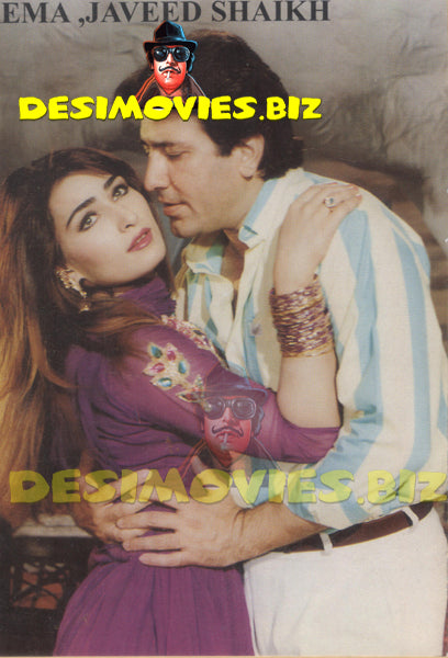 Reema Khan (Lollywood Star) Postcard 56 - www.desimovies.biz