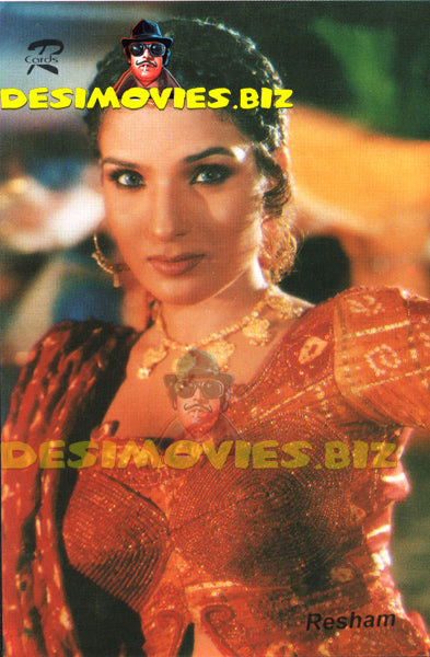 Resham (Lollywood Star) Postcard 6 - www.desimovies.biz