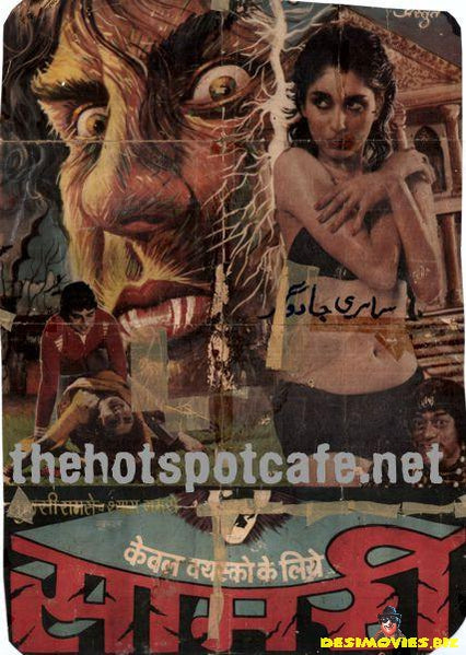Saamri 3D  (1985) - www.desimovies.biz