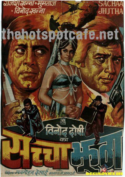 Sachaa Jhutha (1970) - www.desimovies.biz