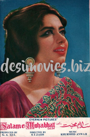 Salam e Mohabbat (1971) Booklet - www.desimovies.biz