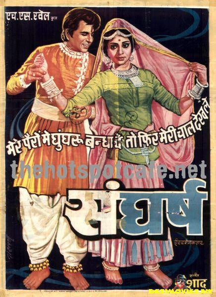 Sanghursh (1968) - www.desimovies.biz