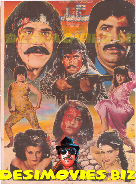 Sangsaar (1993) Original Poster - www.desimovies.biz