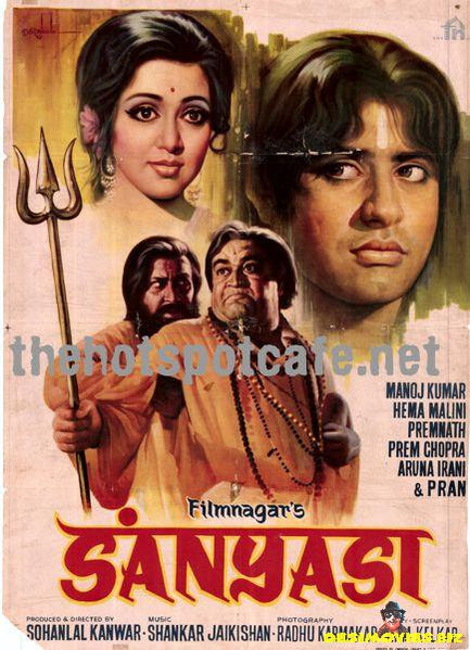 Sanyasi (1975) - www.desimovies.biz