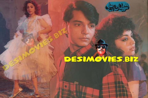 Shaitan Ki Beeti (1990+Unreleased) Movie Still 3 - www.desimovies.biz