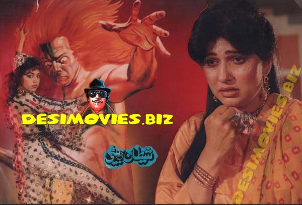 Shaitan Ki Beeti (1990+Unreleased) Movie Still 5 - www.desimovies.biz