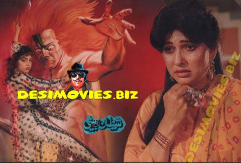 Shaitan Ki Beeti (1990+Unreleased) Movie Still 5 - www.desimovies.biz