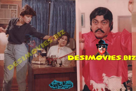 Shaitan Ki Beeti (1990+Unreleased) Movie Still 6 - www.desimovies.biz