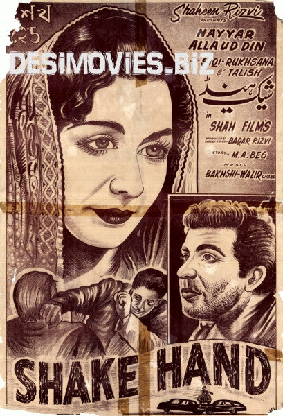 Shake Hand (1962) - www.desimovies.biz