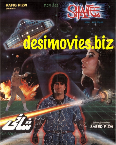 Shanee (1989) - www.desimovies.biz