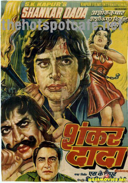 Shanker Dada (1976) - www.desimovies.biz