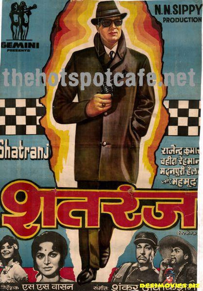 Shatranj (1969) - www.desimovies.biz