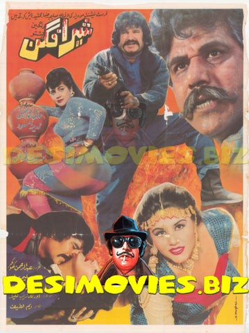 Sher Afgan (1992) Original Poster - www.desimovies.biz