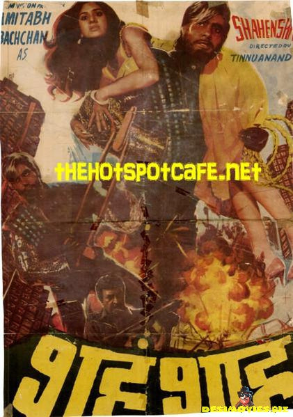 Shahenshah (1988) - www.desimovies.biz