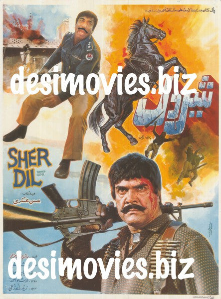 Sher Dil (1990) - www.desimovies.biz