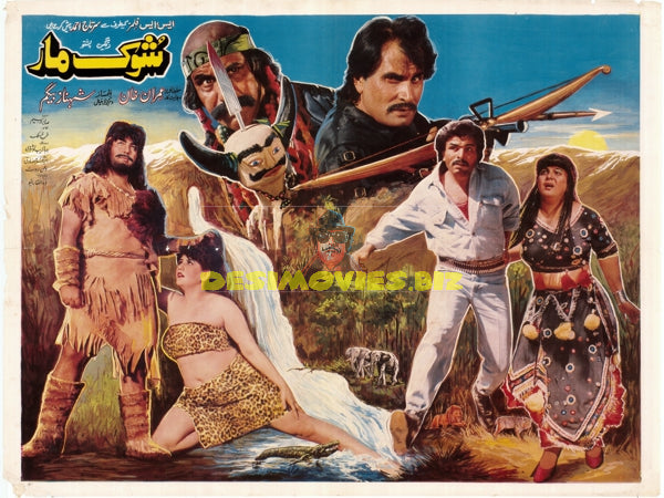 Shook Maar (1996) Original Poster - www.desimovies.biz