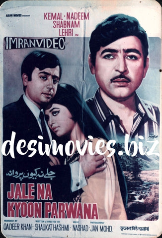 Jale Na Kyoon Parwana (1970) Card - www.desimovies.biz