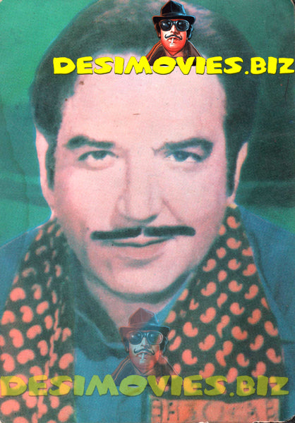 Sudhir (Lollywood Star)  Postcard - www.desimovies.biz