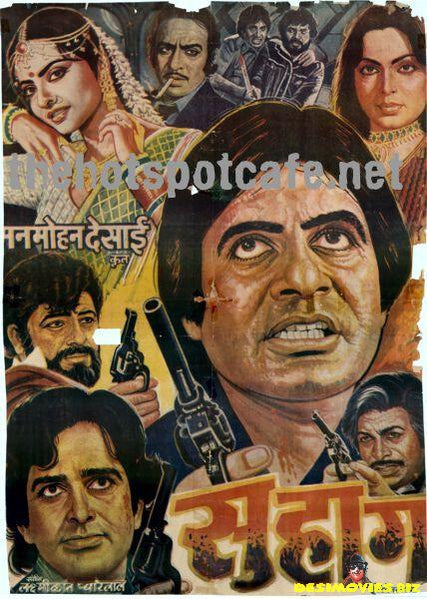 Suhaag (1979) - www.desimovies.biz
