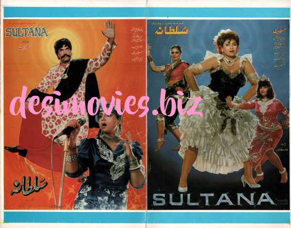 Sultana (1990) Original Booklet - www.desimovies.biz