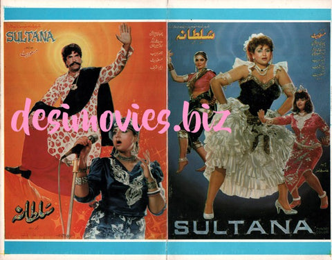 Sultana (1990) Original Booklet - www.desimovies.biz