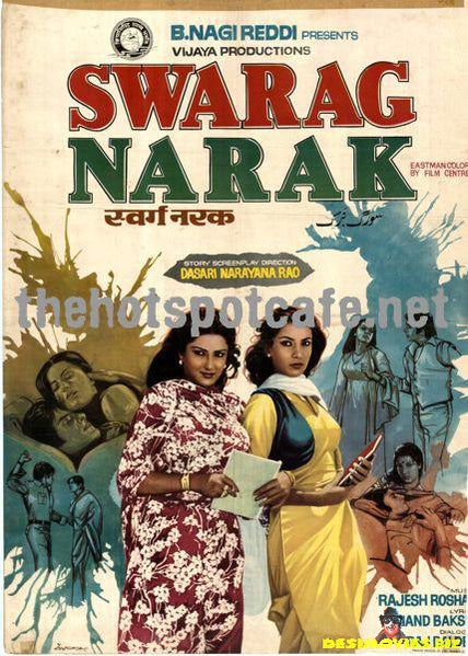 Swarag Narak (1978) - www.desimovies.biz