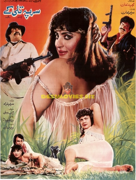 Sarpe Tali Ke (1991) - www.desimovies.biz