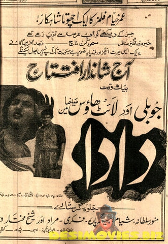 Dada (1949) Advert