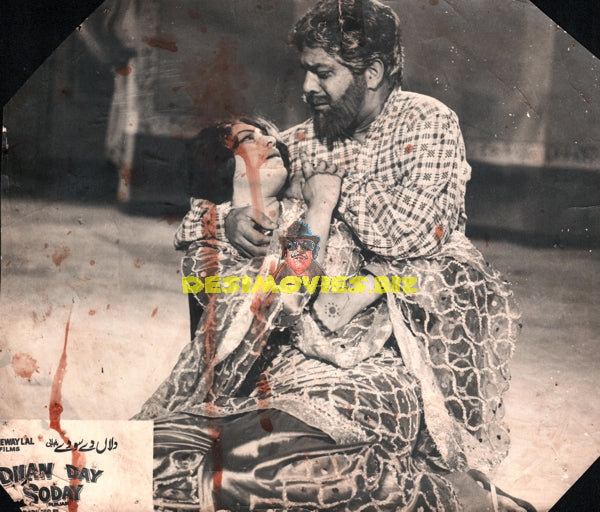 Dilan Day Souday (1969) Movie Still - www.desimovies.biz