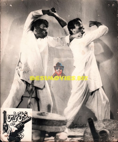 Double Cross (1980) Movie Still - www.desimovies.biz