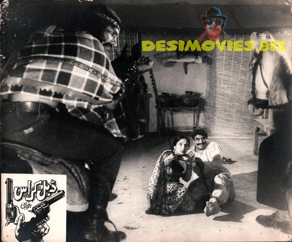 Double Cross (1980) Movie Still - www.desimovies.biz