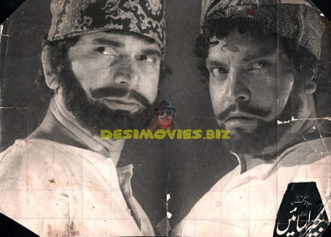 Jeera Saeen (1977) Movie Still - www.desimovies.biz
