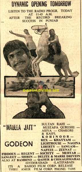 Maula Jat (1979) Advert Karachi Opening - www.desimovies.biz