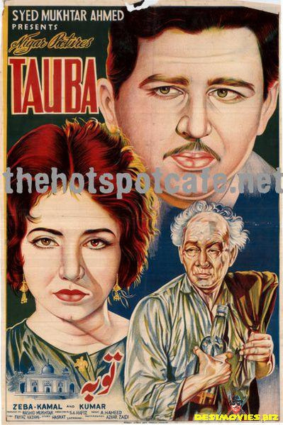 Tauba (1964) - www.desimovies.biz