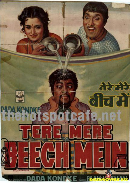 Tere Mere Beech Mein (1984) - www.desimovies.biz