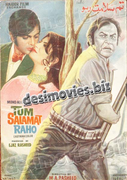 Tum Salamat Raho (1974) Original Booklet - www.desimovies.biz