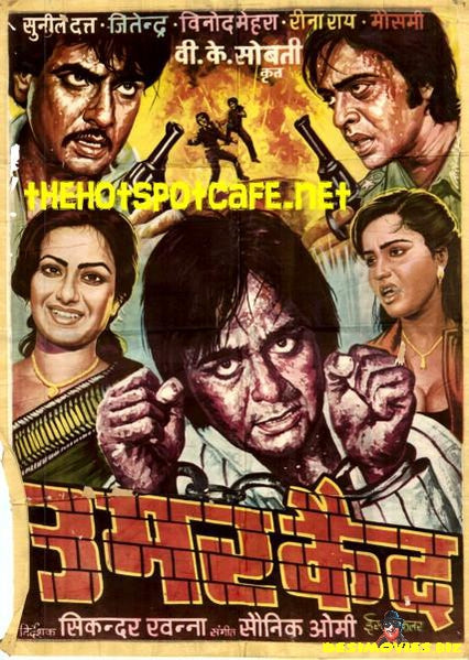 Umar Qaid (1975) - www.desimovies.biz