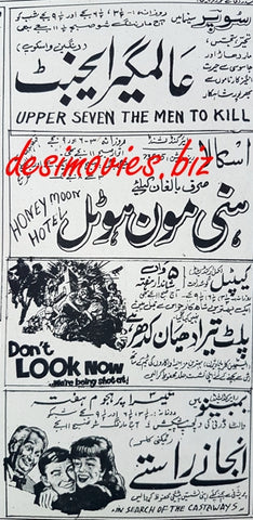 Upper Seven The Men To Kill (1966) Press Ad
