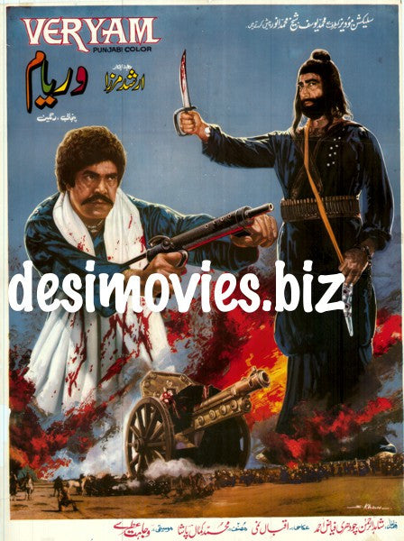 Veryam (1981) - www.desimovies.biz