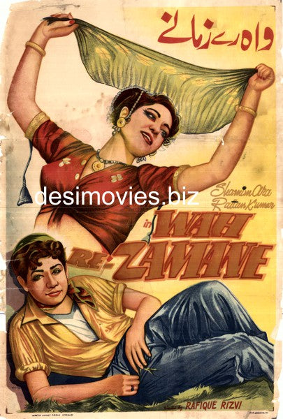 Wah Re Zamane  (1958) original poster - www.desimovies.biz