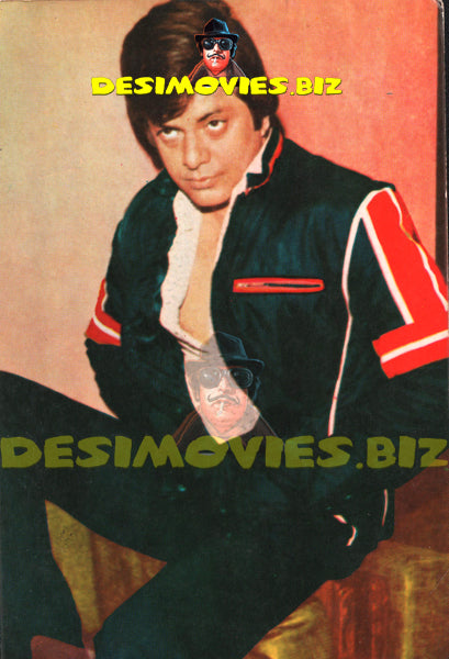 Waheed Murad (Lollywood Star) Postcard 2 - www.desimovies.biz