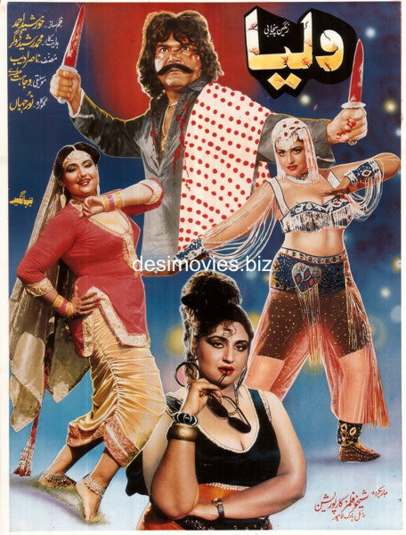 Walia (1990) - www.desimovies.biz