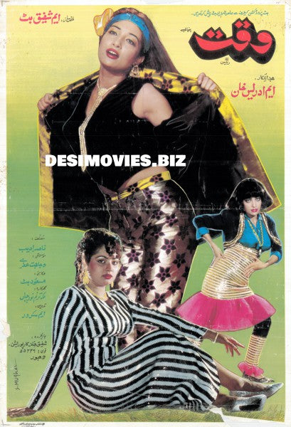 Waqt (1990) - www.desimovies.biz