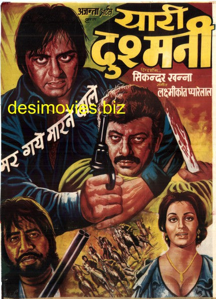 Yari Dushmani (1980) - www.desimovies.biz