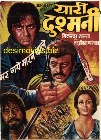 Yari Dushmani (1980) - www.desimovies.biz