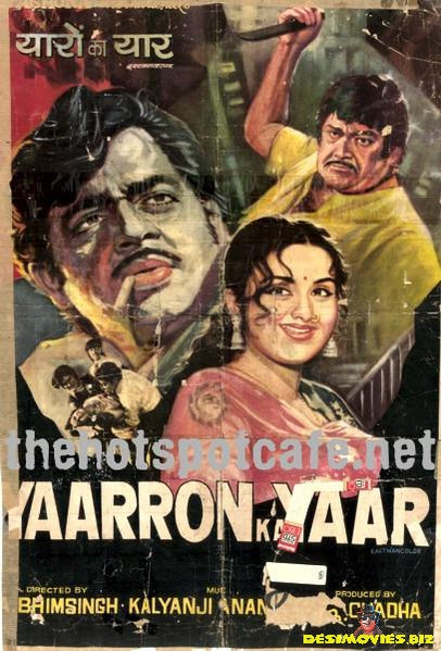 Yaaron Ka Yaar (1977) - www.desimovies.biz