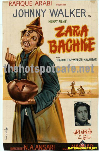 Zara Bachke (1959) - www.desimovies.biz