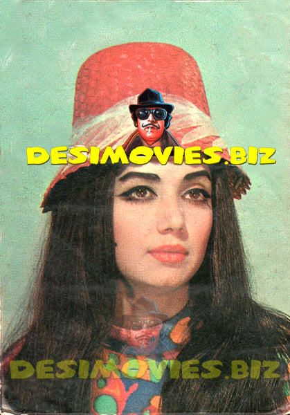 Zeba (Lollywood Star) Postcard 1 - www.desimovies.biz
