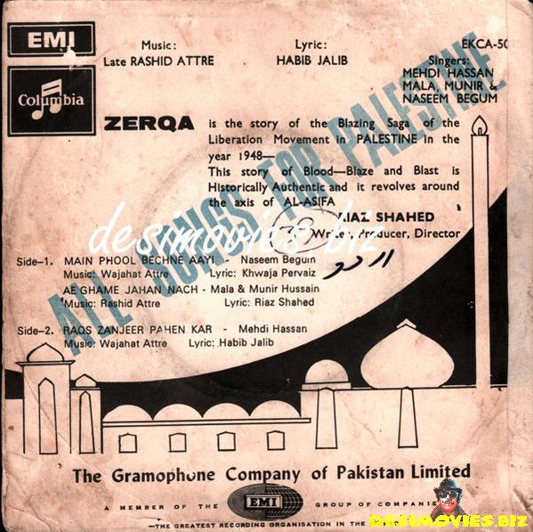 Zerqa (1969) - www.desimovies.biz