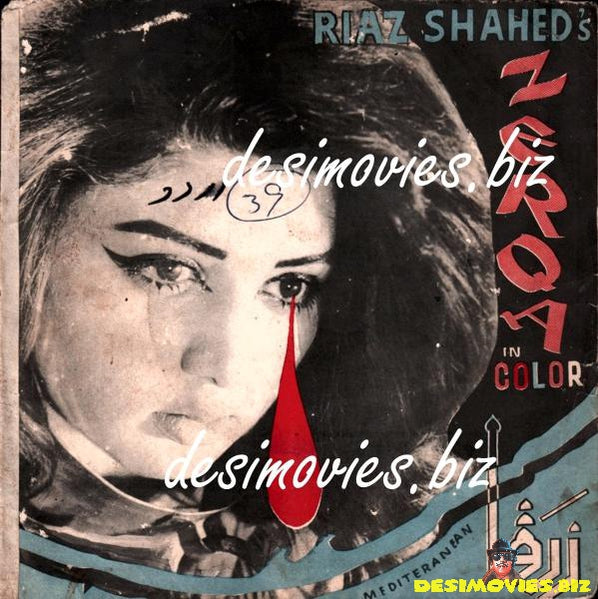 Zerqa (1969) - www.desimovies.biz